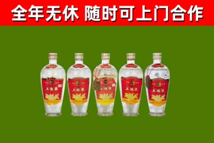济南回收老五粮液